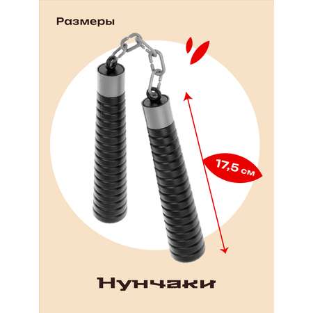 Набор Наша Игрушка