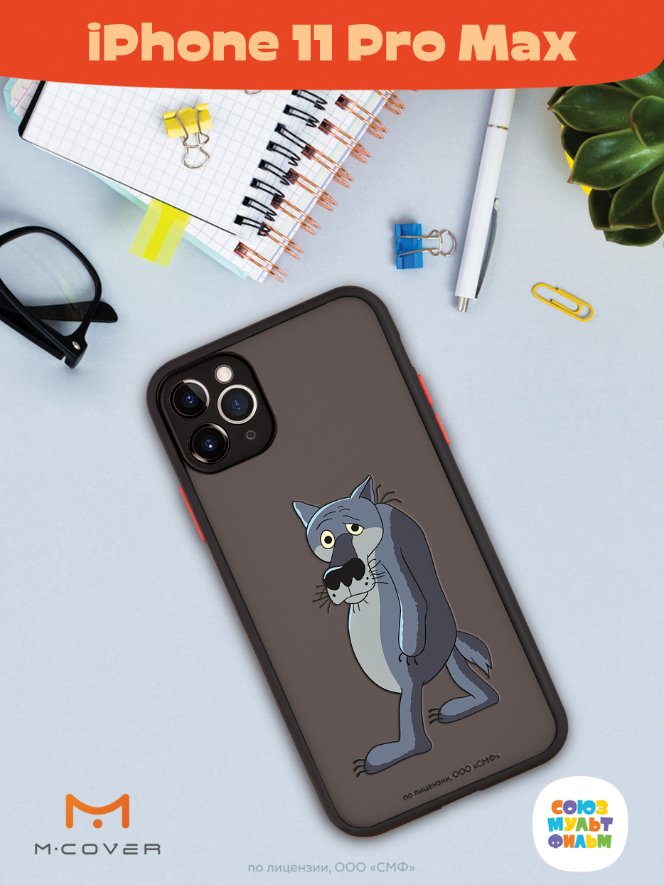 Противоударный чехол Mcover для смартфона Apple iPhone 11 Pro Max Союзмультфильм Ну ты заходи если что - фото 4