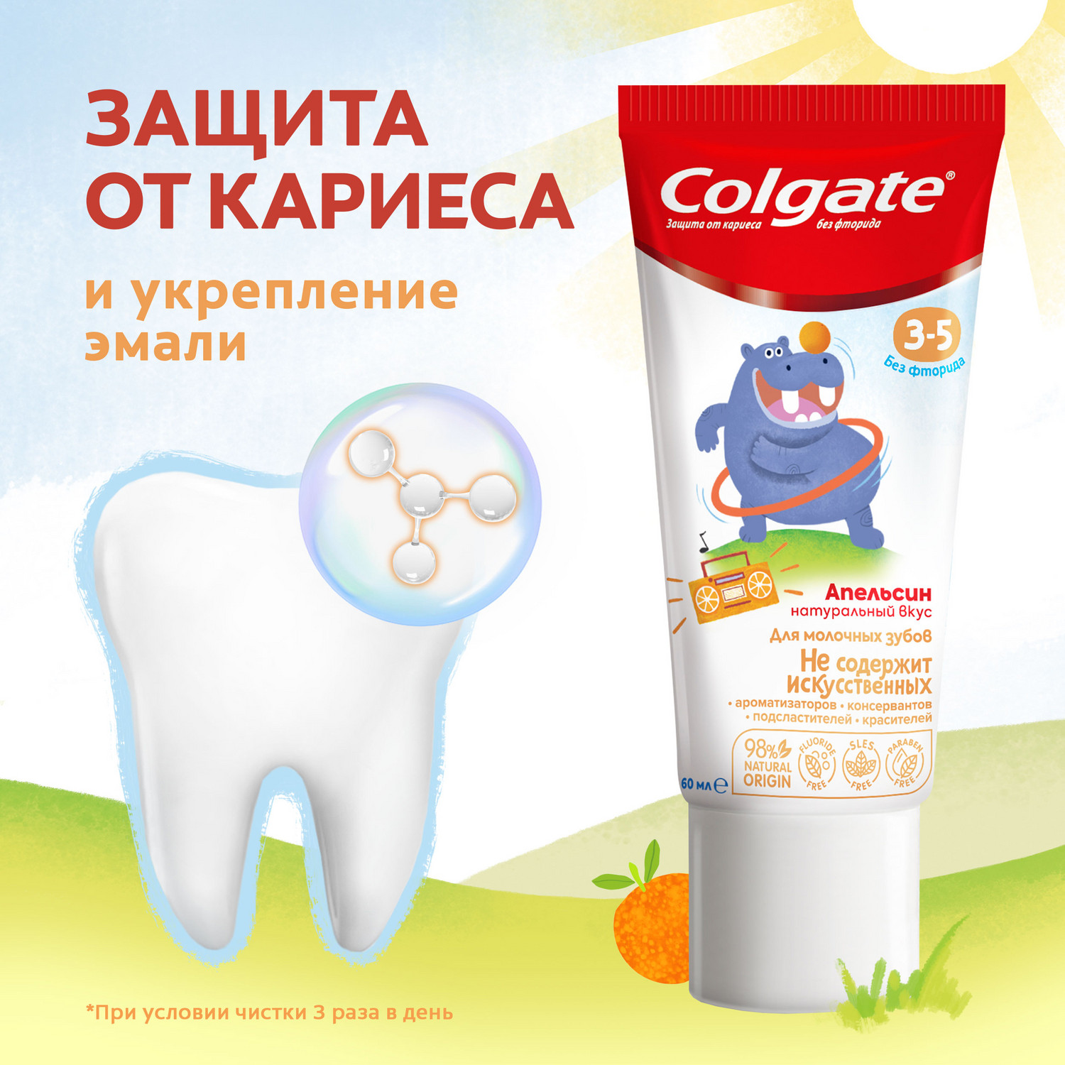 Зубная паста Colgate - фото 28