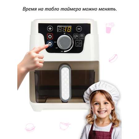 Игрушка Veld Co аэрогриль, мультиварка 14 предм.