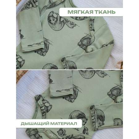 Боди Lemur Studio