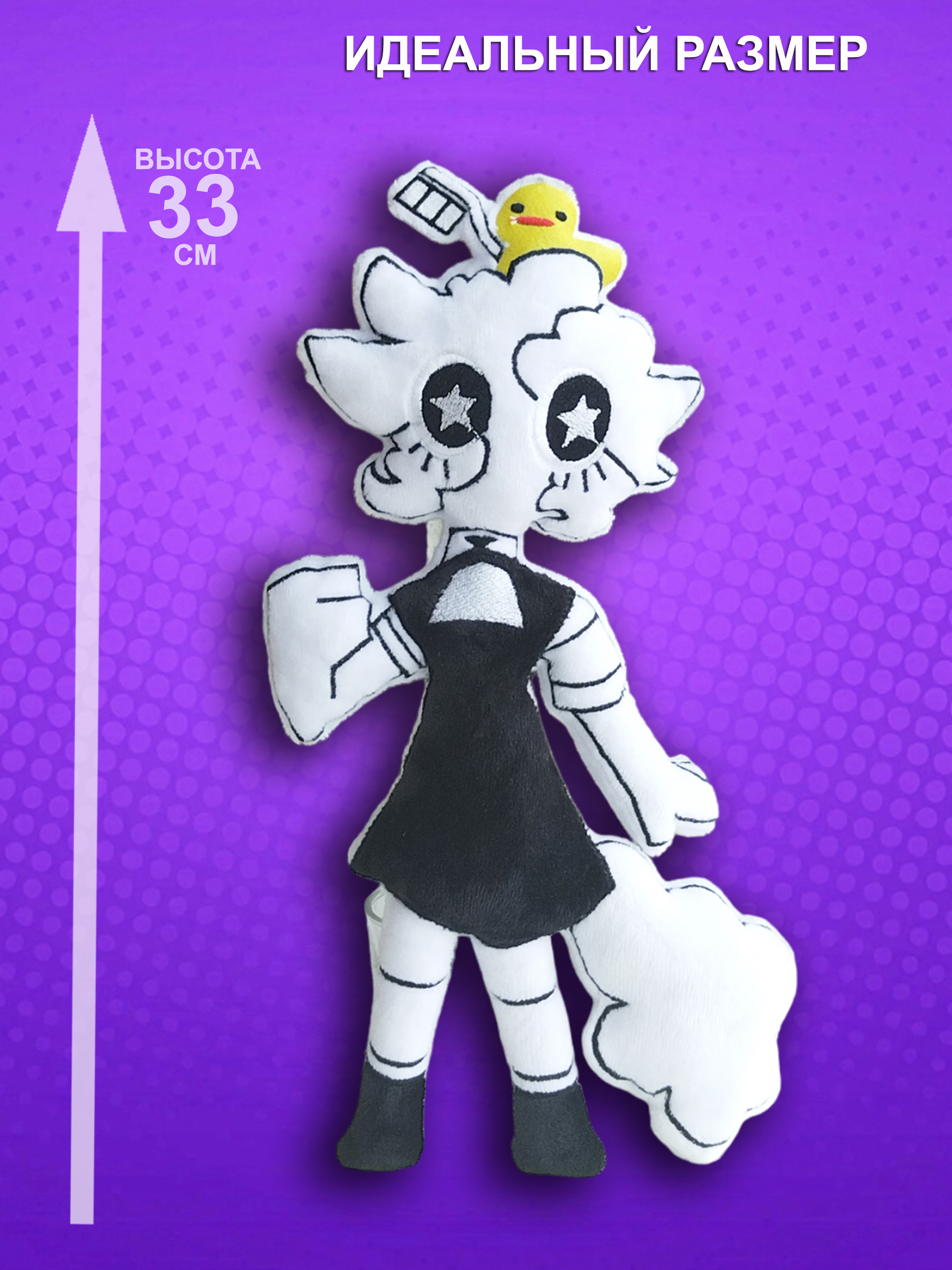 Игрушка мягкая NEVADA - фото 4