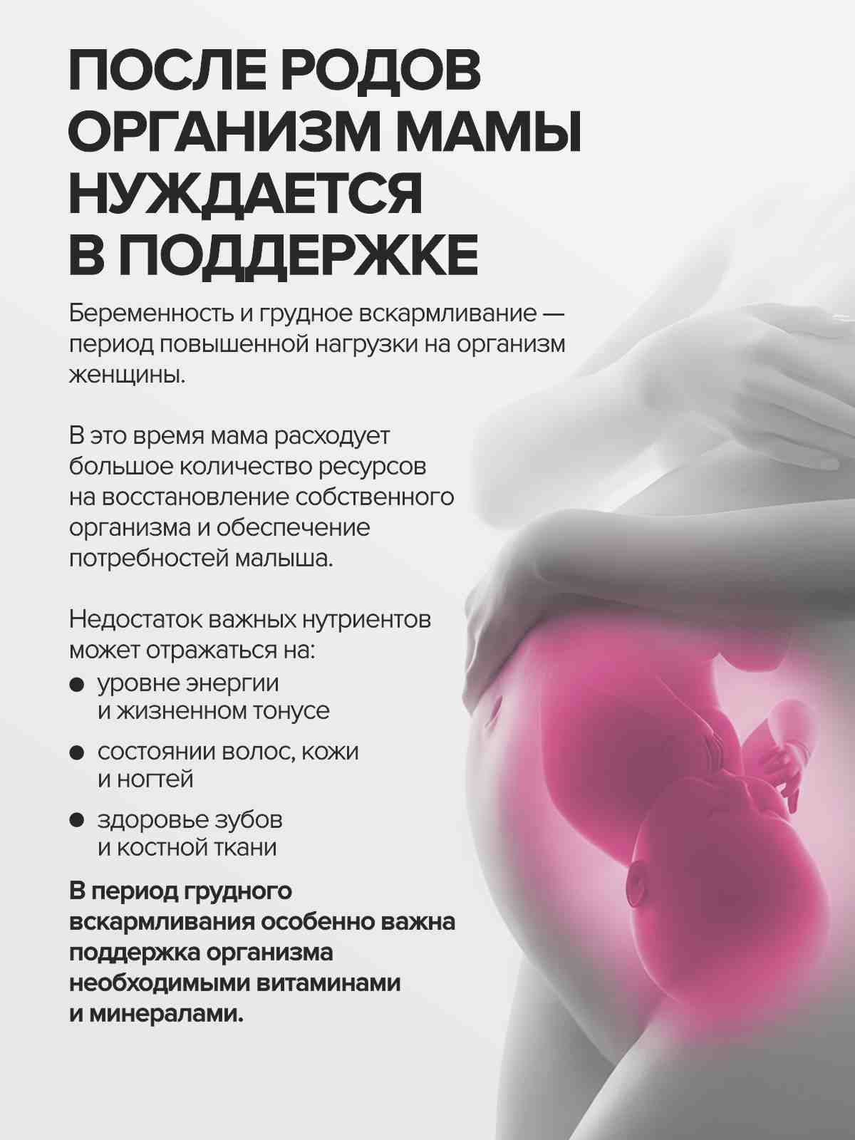 Цыгапан витамины и минералы для кормящих женщин, 400 мг, 120 капсул - фото 2