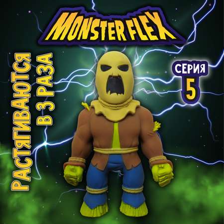 Тянучка Monster Flex