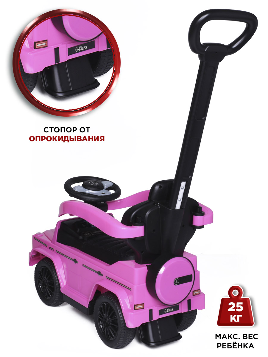 Каталка BabyCare Mercedes-Benz G350d розовый - фото 6
