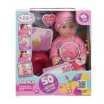 Кукла пупс Карапуз высота 25 см