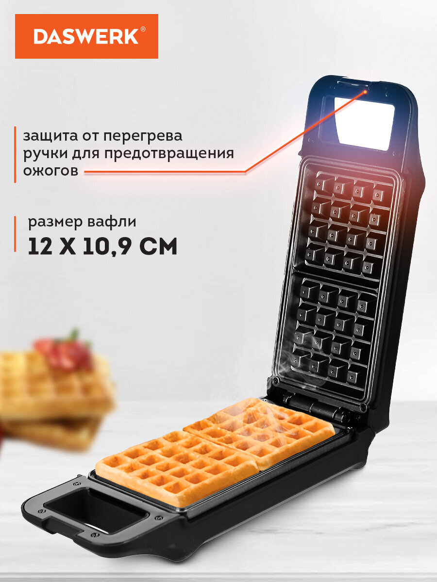 Вафельница DASWERK бутербродница электрическая для венских вафель - фото 2