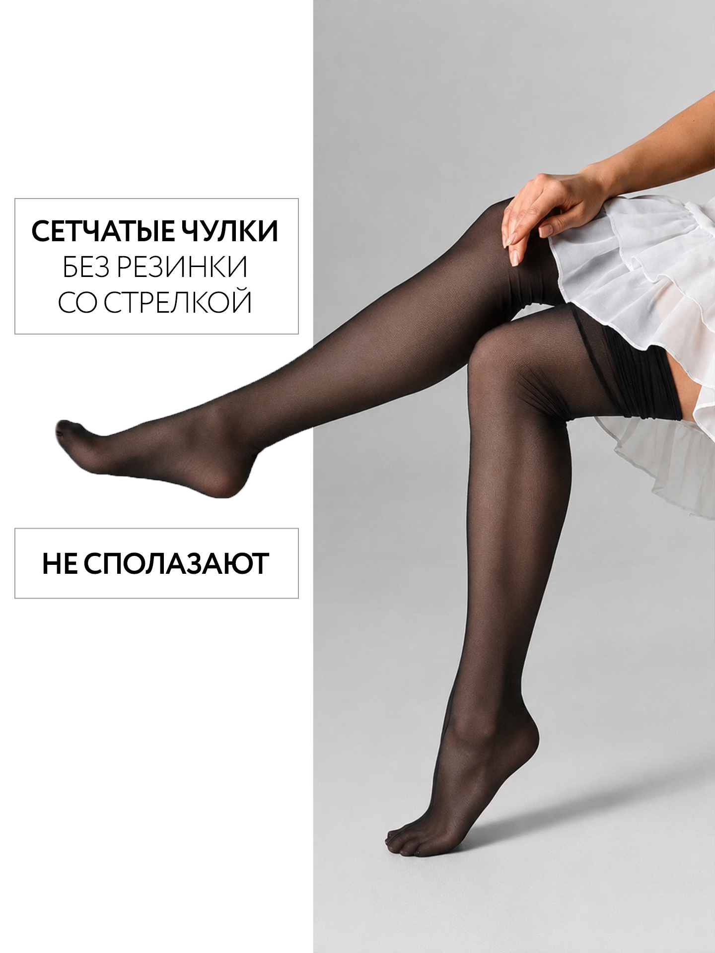 Чулки ORODORO 3633/CHY 3633 N/nero - фото 3