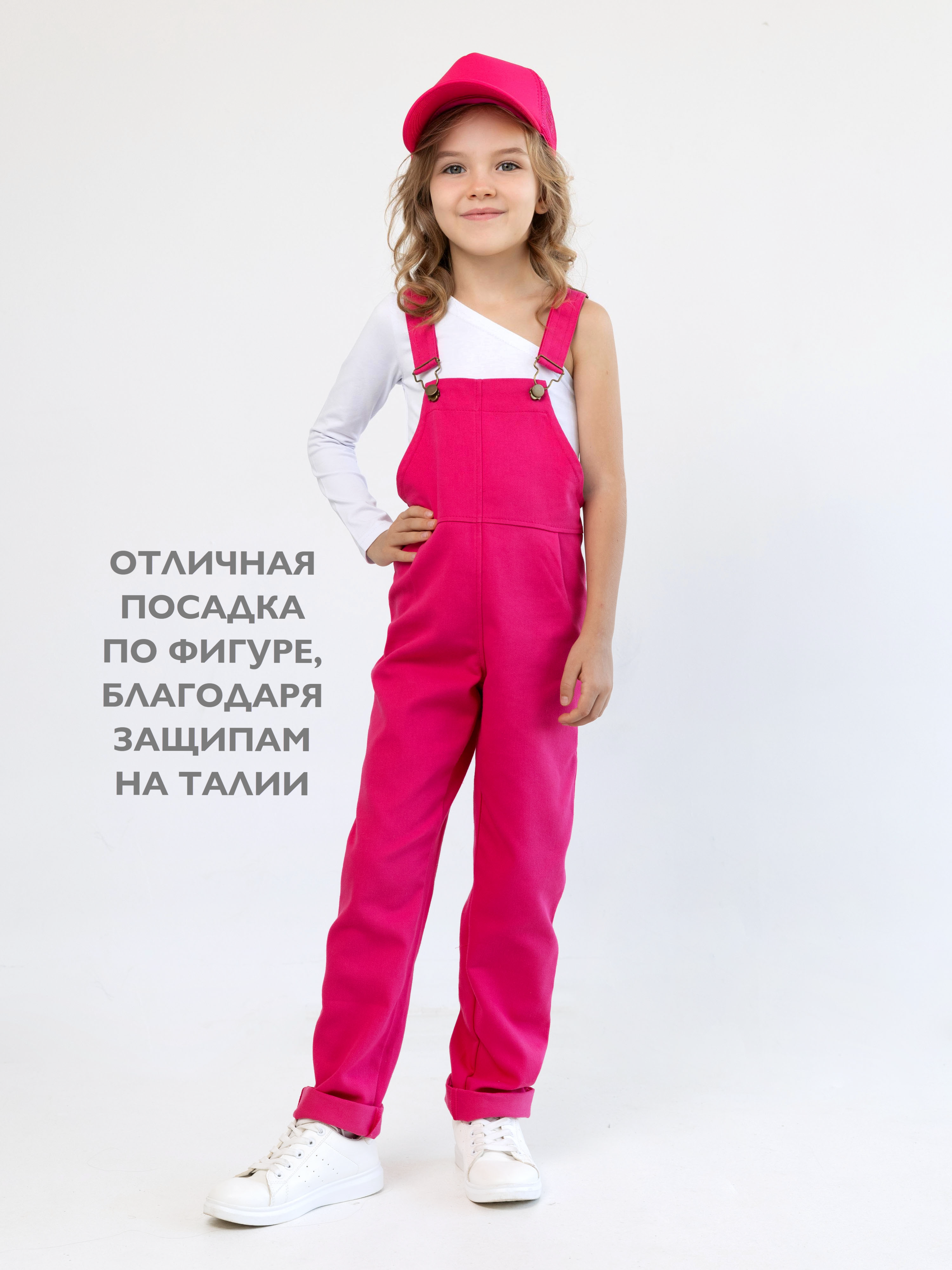 Полукомбинезон Кит и Лео КЛ0201Ф - фото 3