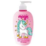 Мыло жидкое Magic 250 мл