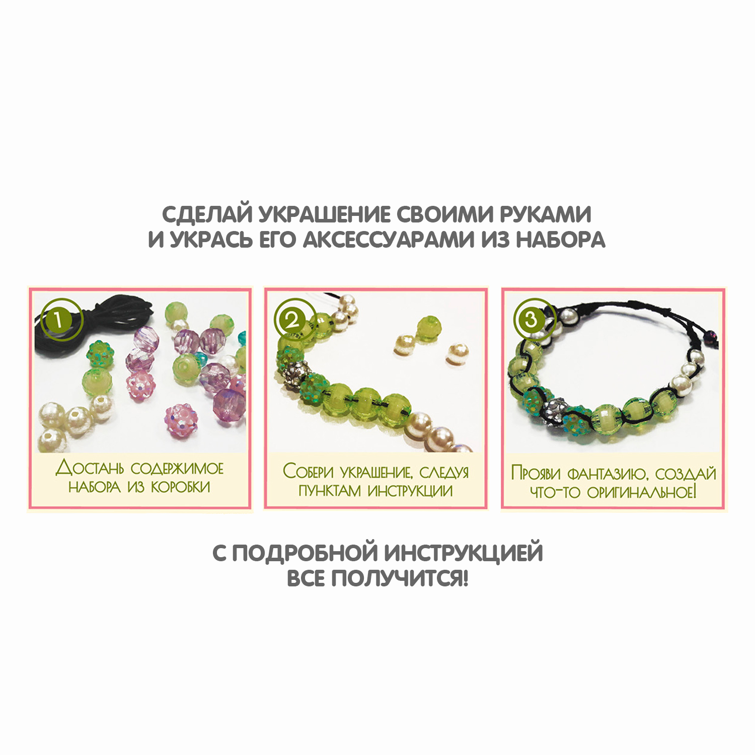 Набор для творчества Bondibon - фото 4