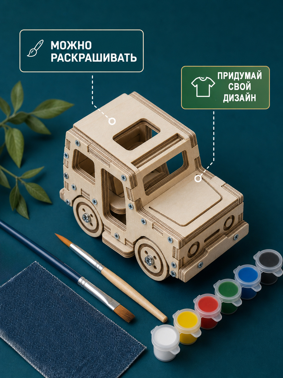 Конструктор КонструкториуМ Машинка деревянный 19 дет. - фото 4