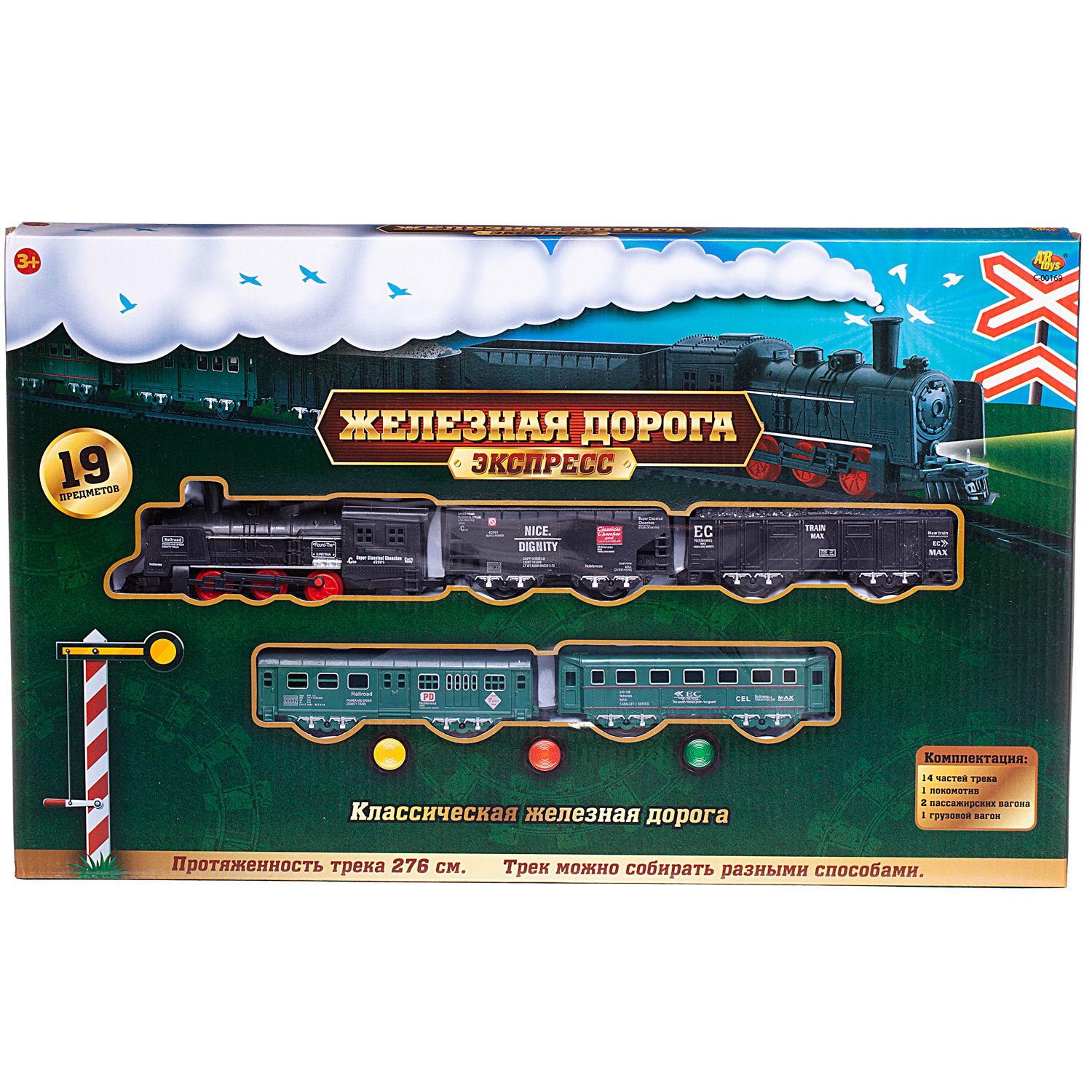 Набор железнодорожный Abtoys C-00169 - фото 1