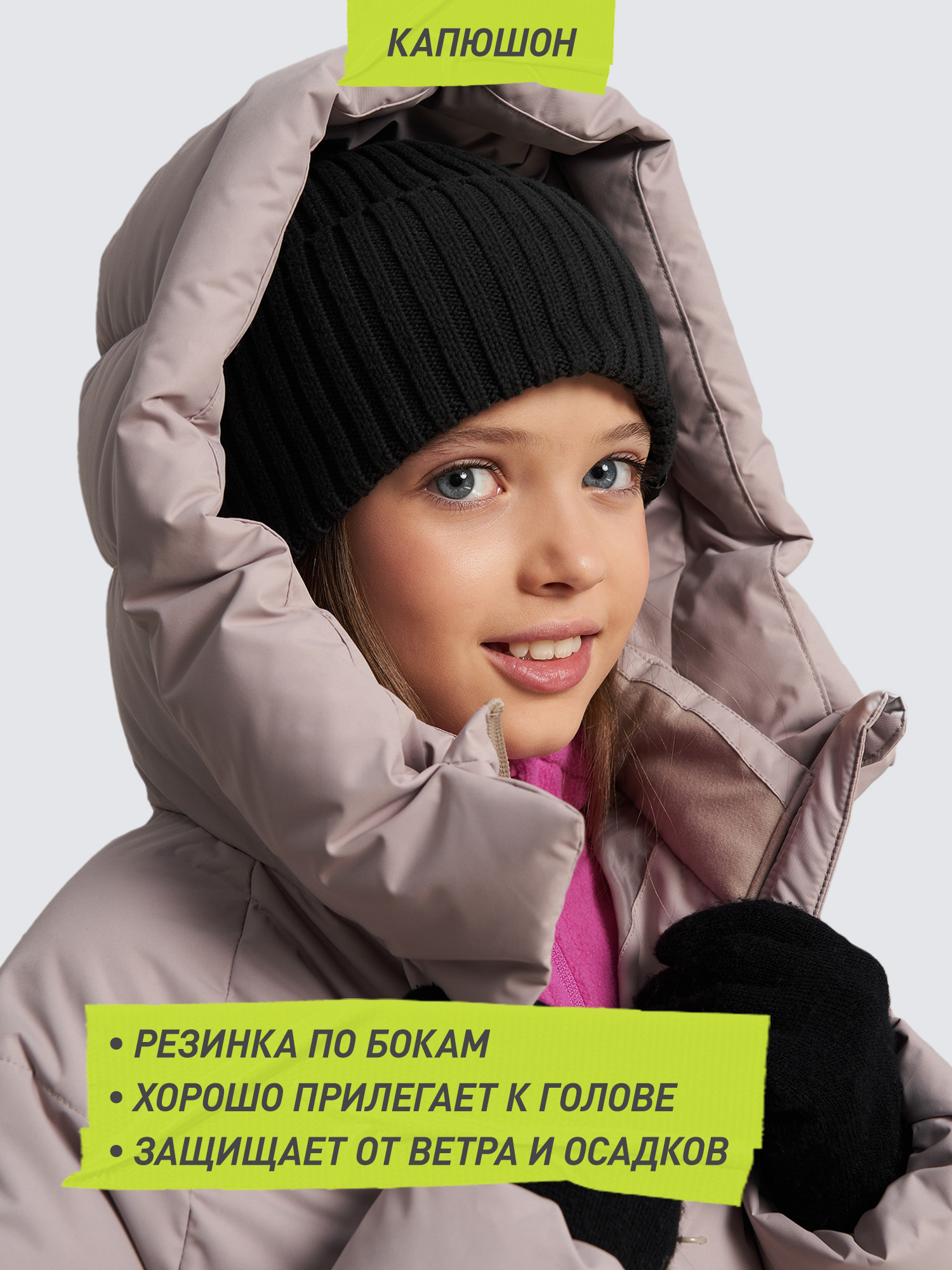 Пуховик Demix 145758DMX-T2 - фото 7