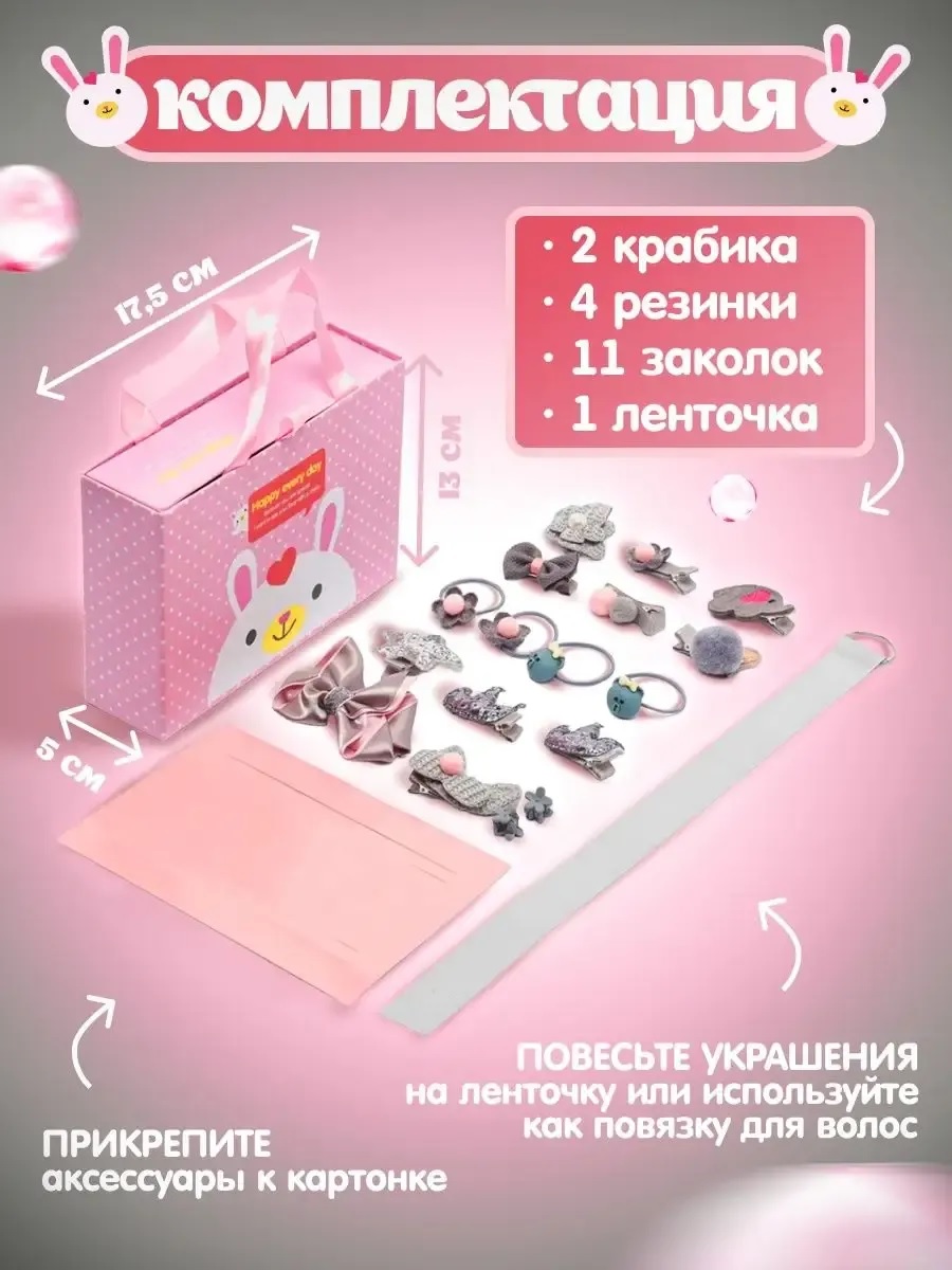 Набор заколок детский серебро - фото 6