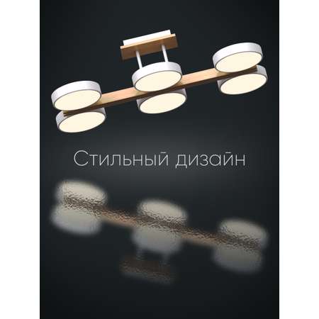 Светодиодный светильник Wedo Light потолочный 108W белый LED