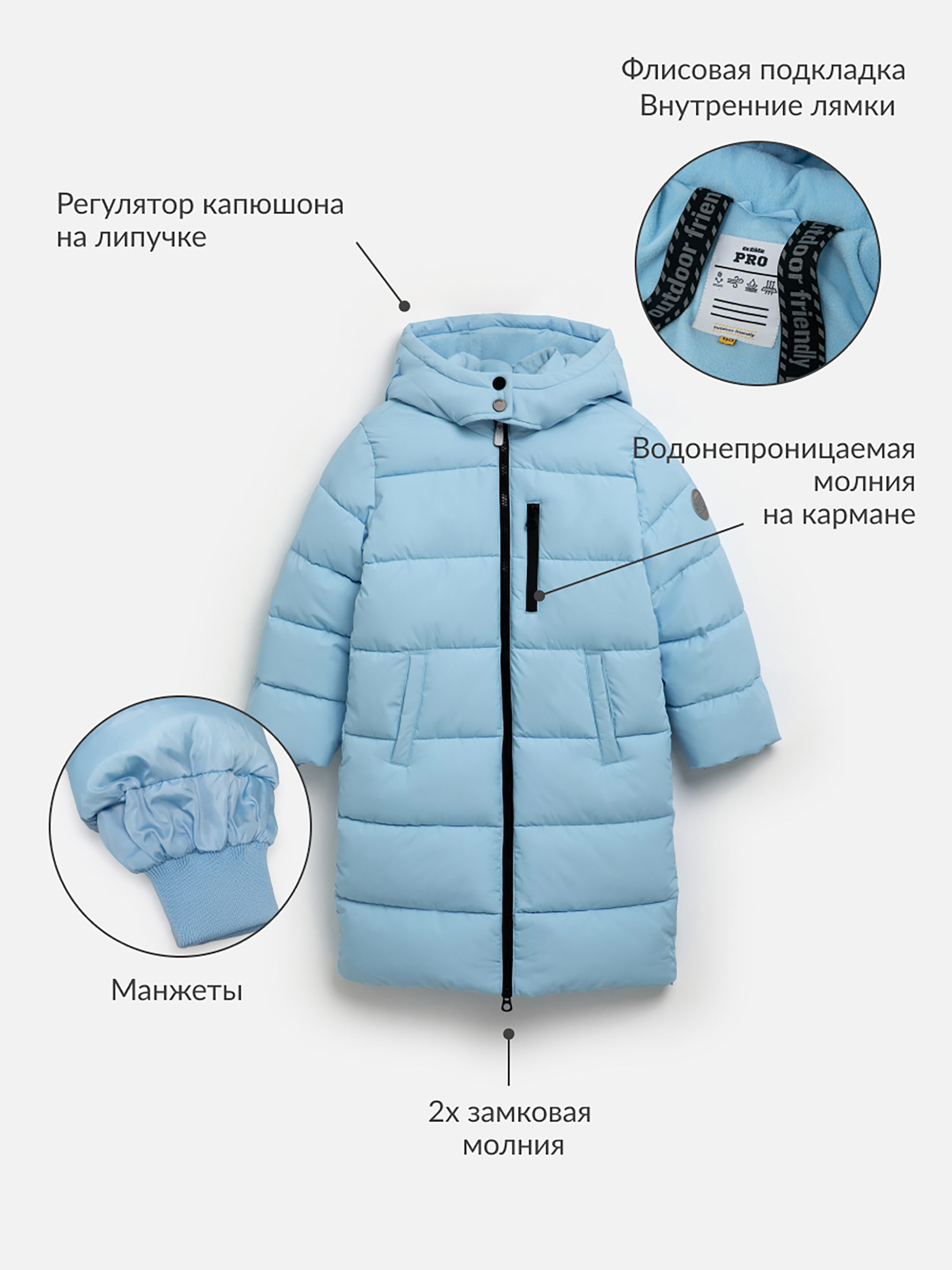 Пальто Acoola 20210670019_0073182 - фото 2