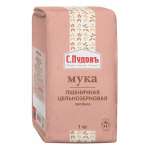 Мука пшеничная хлебопекарная С.Пудовъ Обойная цельнозерновая 1 кг