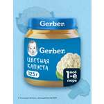 Пюре Gerber Цветная капуста с 4 мес 125 г