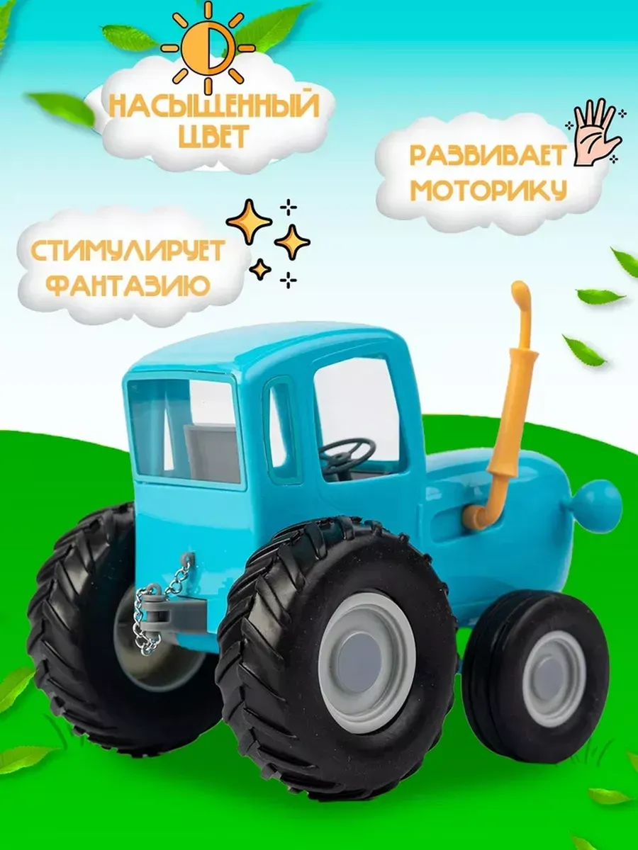 Трактор Super01 в ассортименте 4364239/100 - фото 4