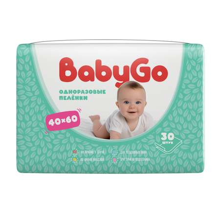 Пелёнки одноразовые BabyGo 40х60 см 30 шт.