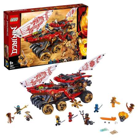 Конструктор LEGO NINJAGO блочный