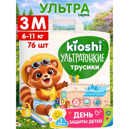 Трусики Kioshi M 76 шт.