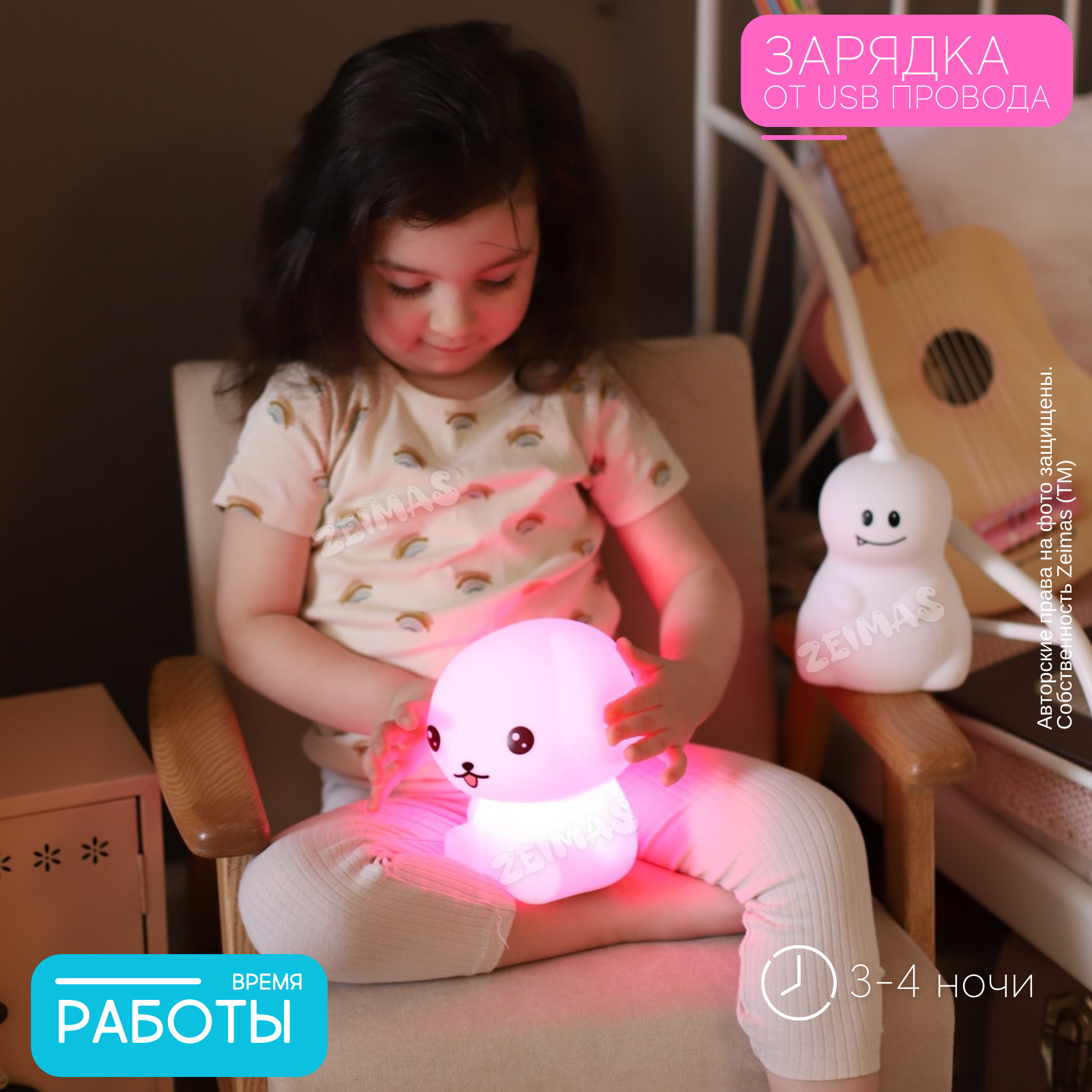 Игрушка ночник Zeimas - фото 2
