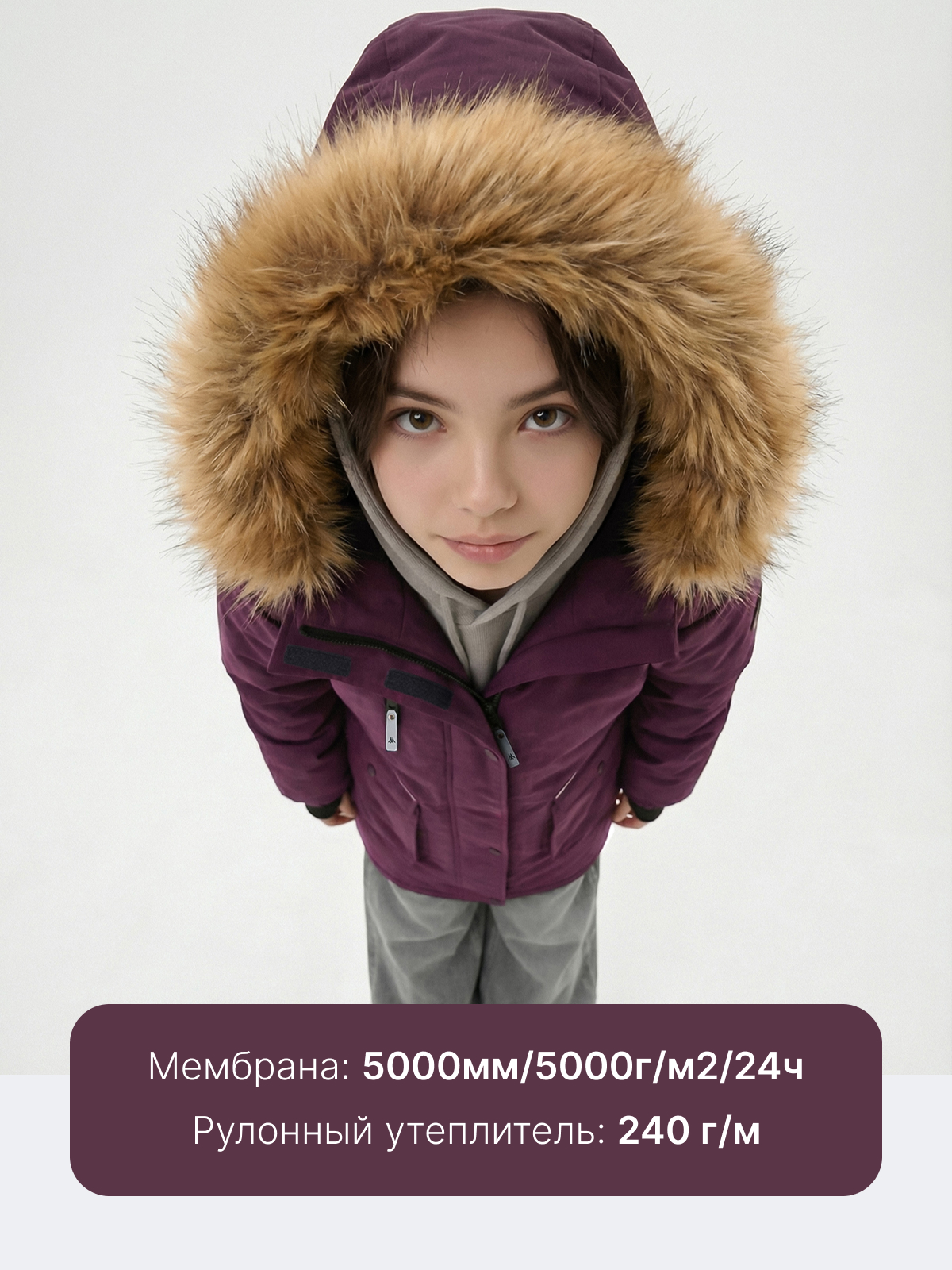 Парка Premont WP314922PLUM - фото 3