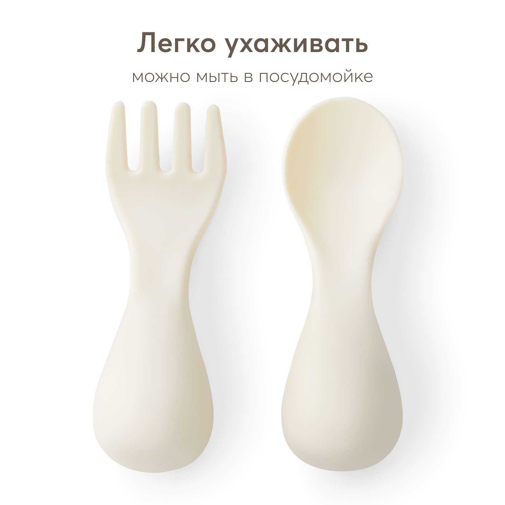 Набор посуды Happy Baby - фото 1