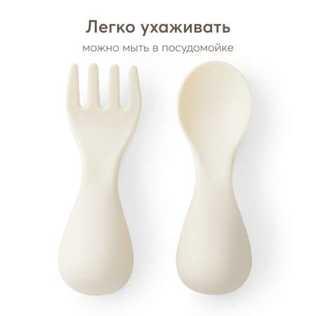 Набор посуды Happy Baby