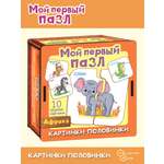 Пазл Нескучные игры