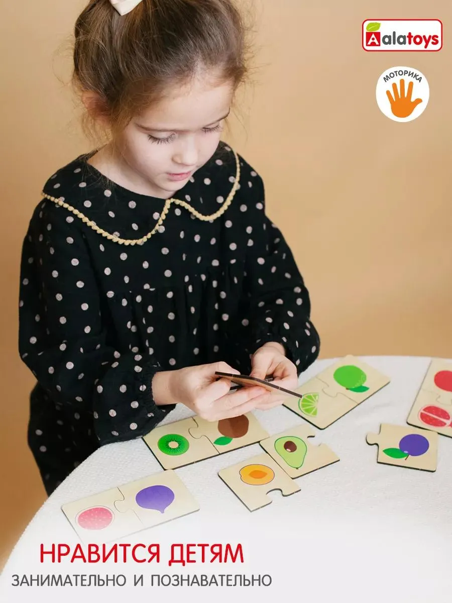 Пазл Alatoys деревянный в ассортименте - фото 3