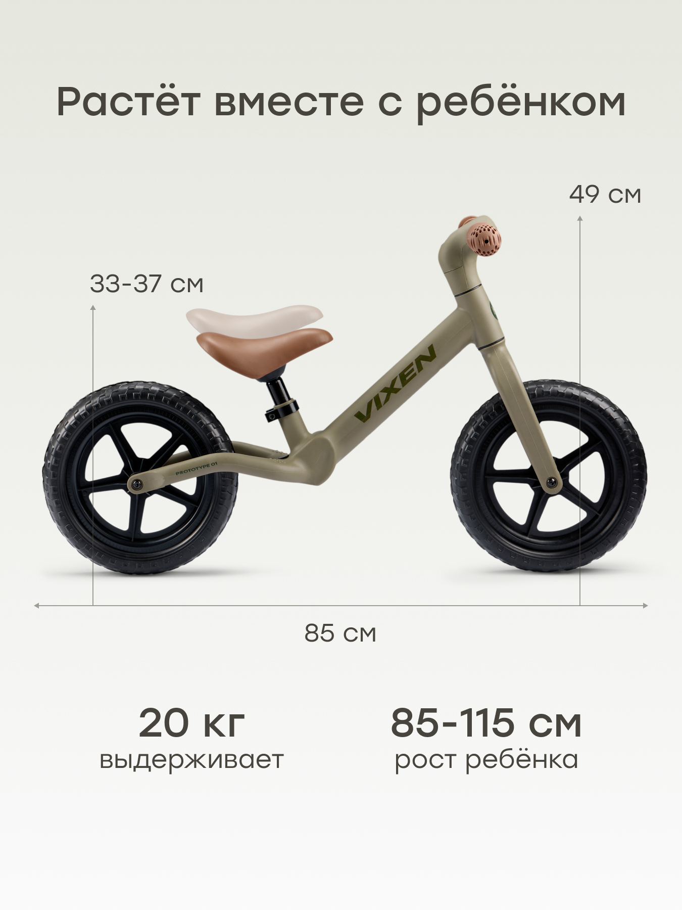 Двухколесный беговел Happy Baby 10 дюймов - фото 2