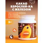 Art Life Какао "Взрослей-ка", Арт Лайф Дополнительный источник железа и витамина С.