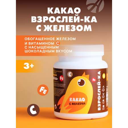 Art Life Какао \"Взрослей-ка\", Арт Лайф Дополнительный источник железа и витамина С.