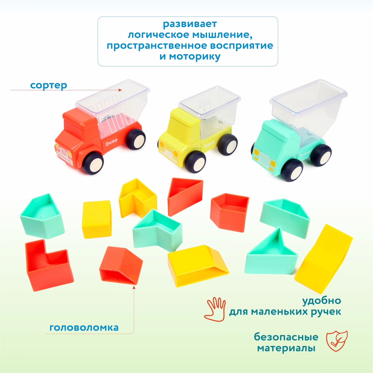 Игрушка HOLA сортер - фото 2