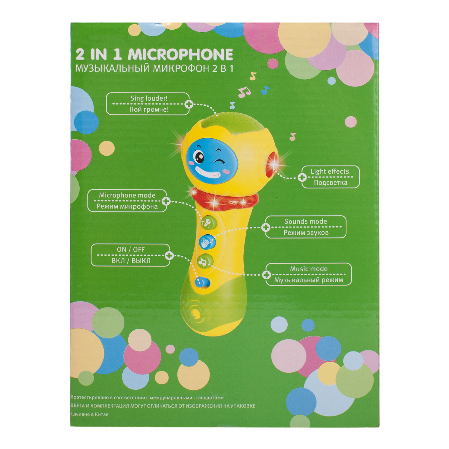 Игрушка BabyGo Микрофон - фото 8