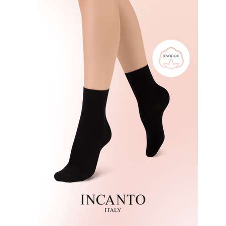 Носки 5 пар Incanto