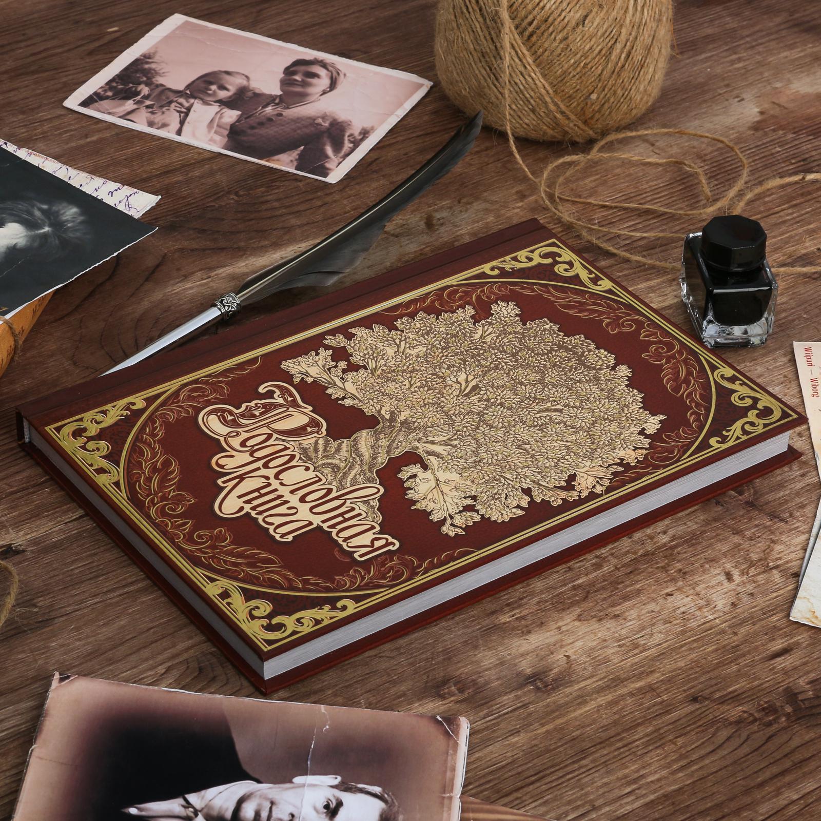 Родословная книга в шкатулке Sima-Land с пером и чернильницей «Древо» 56 листов 26 х 24 х 7 см - фото 6