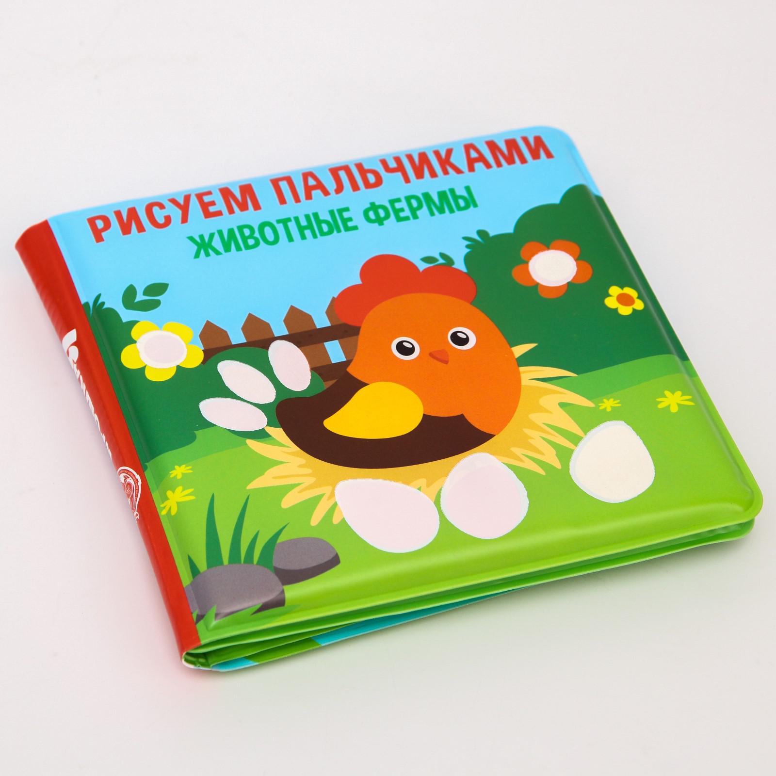 Игрушка Крошка Я книжка - фото 4