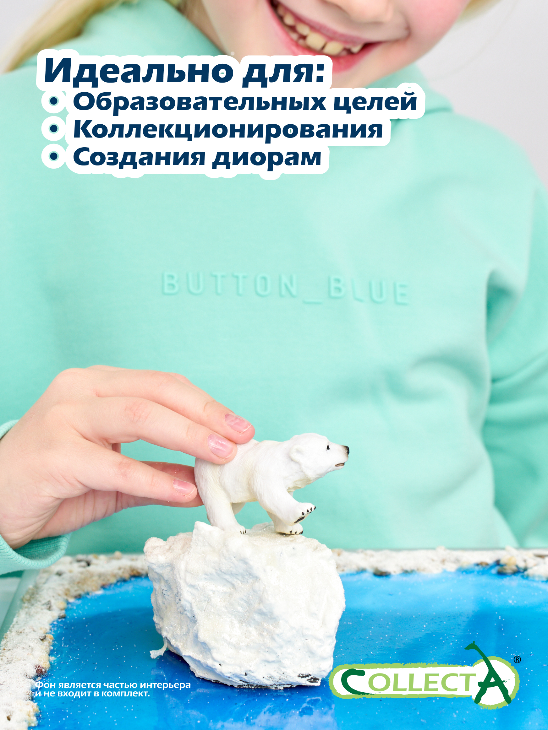 Фигурка Procon (Asia) Ltd Медвежонок полярного медведя - фото 6