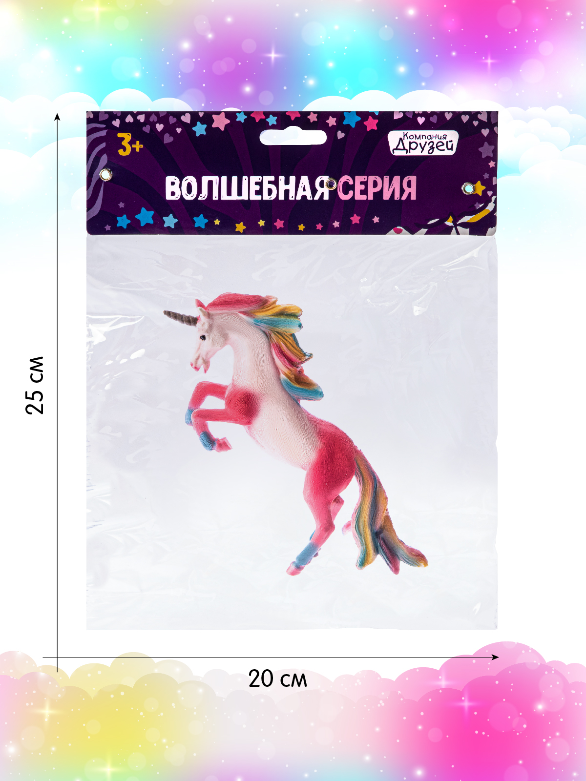 Фигурка DARWIN Волшебная лошадь Единорог - фото 4