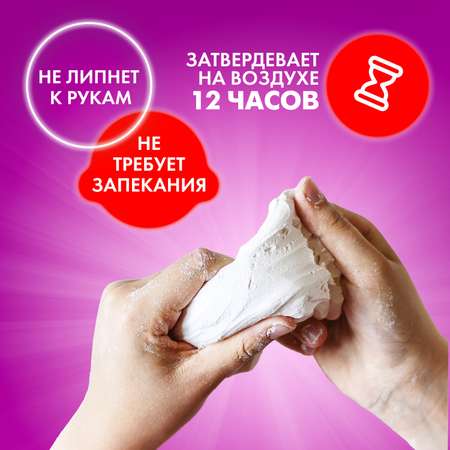 Масса для лепки Остров Сокровищ
