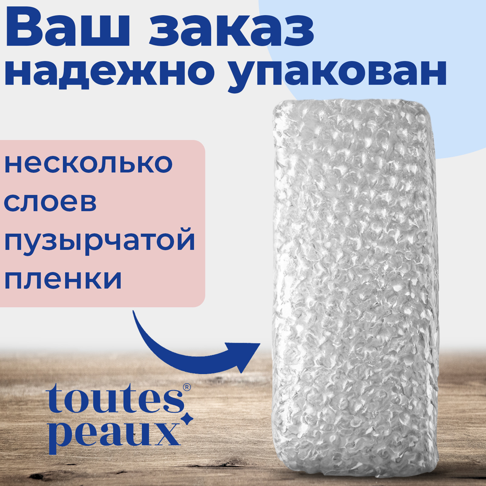 Пенка toutes peaux 150 мл - фото 8