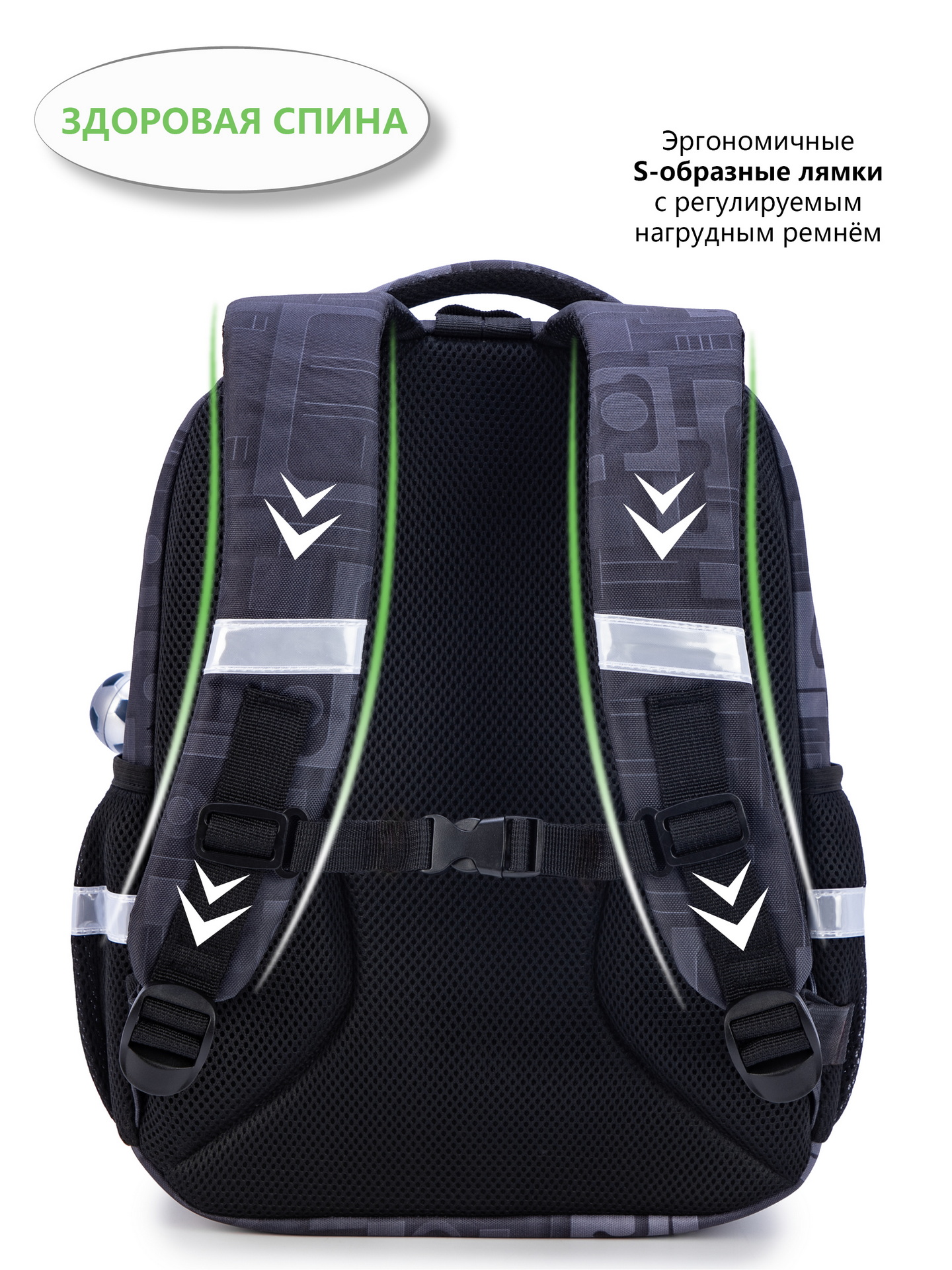 Рюкзак School Stantard - фото 10