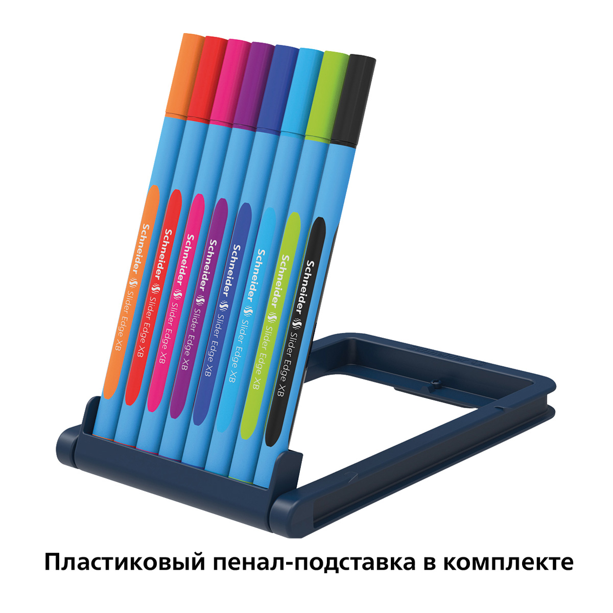Ручка шариковая Schneider 8 шт. - фото 6