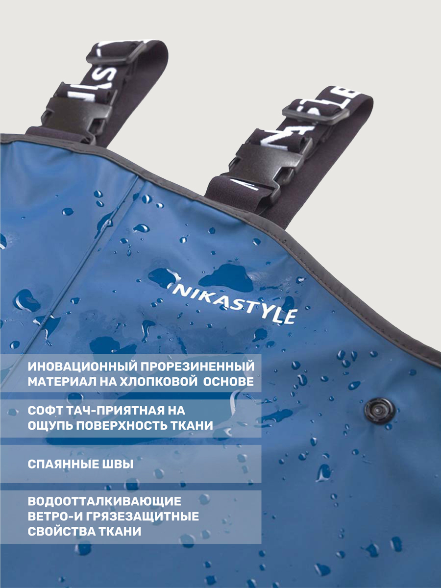 Полукомбинезон NIKASTYLE 3л2722 неви - фото 11