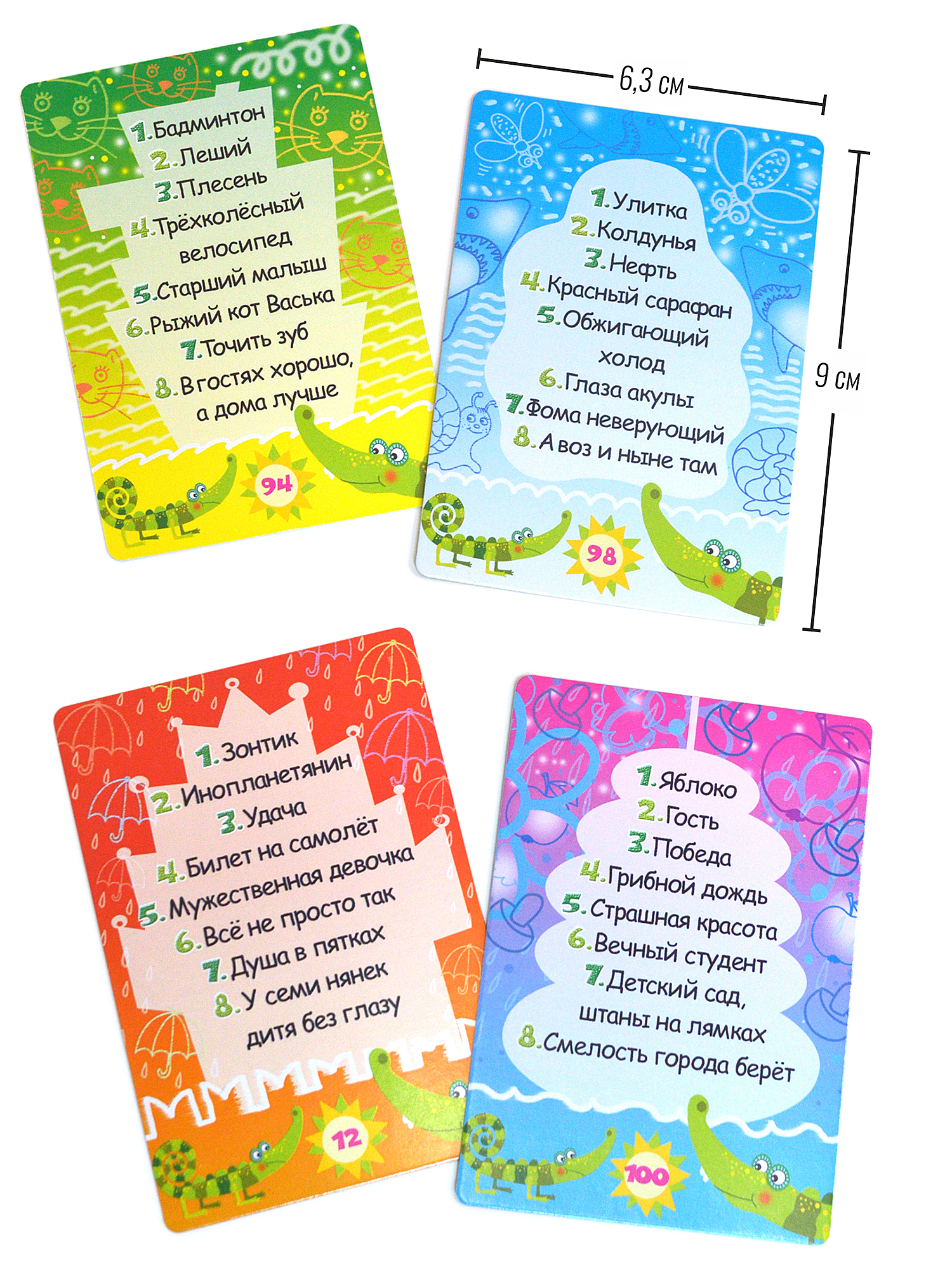 Игра развивающая Дрофа-Медиа Крокозавр 4129 - фото 3