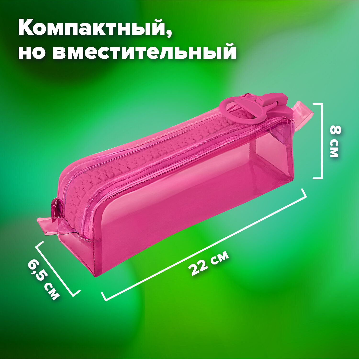 Пенал косметичка Brauberg - фото 2